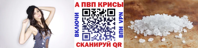 KRAKEN ССЫЛКА  Колпашево  Alpha-PVP СК КРИС 