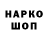 Амфетамин Premium Monro Dark