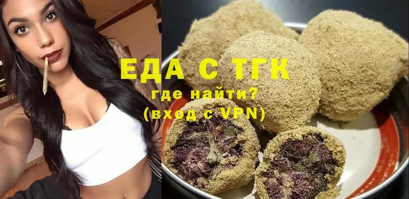 Canna-Cookies конопля  Колпашево 