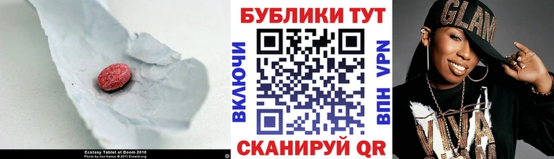 Ecstasy ешки  Колпашево 