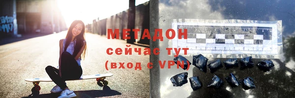 альфа пвп VHQ Михайловка