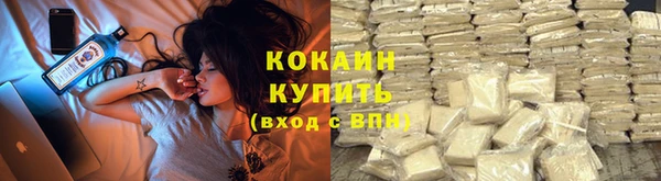 альфа пвп VHQ Михайловка