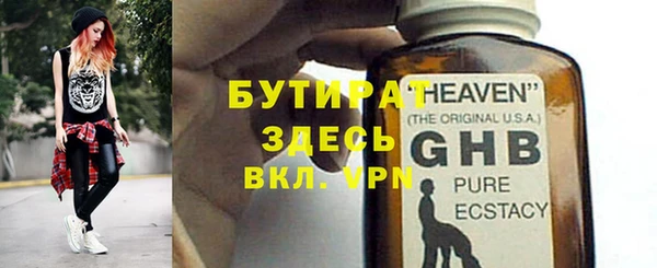 сатива Наволоки