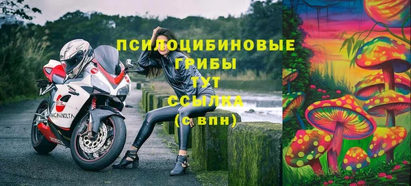 марки lsd Вязники