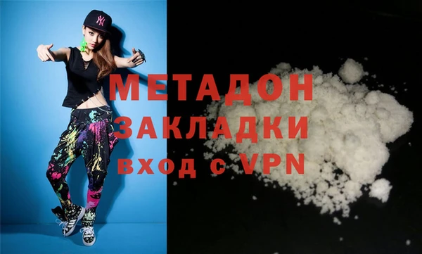 соль курить ск Михайлов