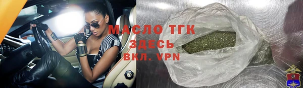 альфа пвп VHQ Михайловка