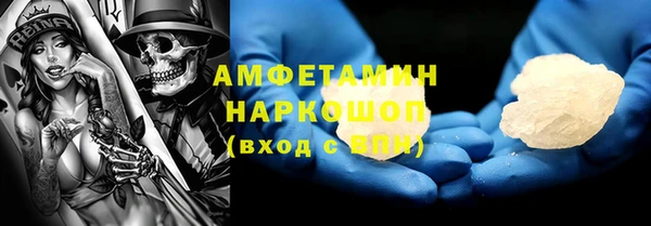 соль курить ск Михайлов