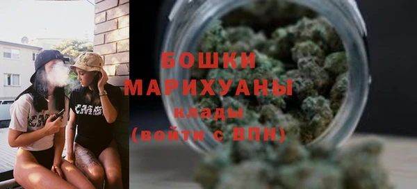 альфа пвп VHQ Михайловка
