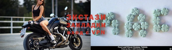 альфа пвп VHQ Михайловка