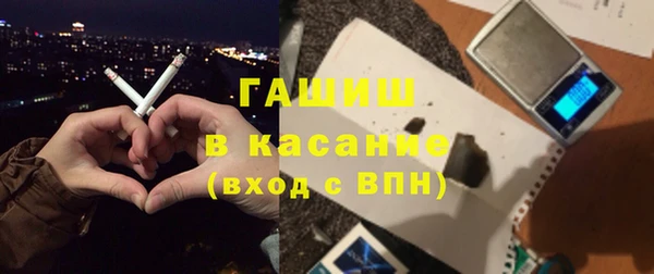 альфа пвп VHQ Михайловка
