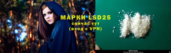 первитин Михайловск