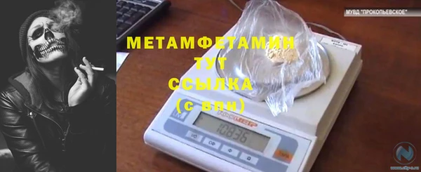 трава Белая Калитва