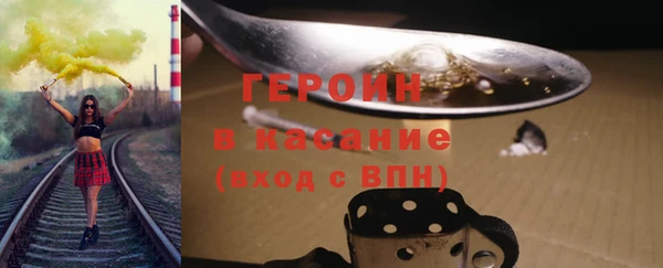 альфа пвп VHQ Михайловка