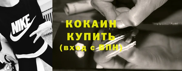 соль курить ск Михайлов