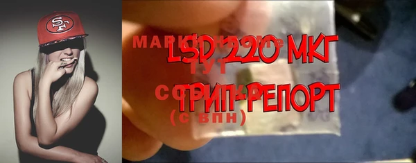 первитин Михайловск