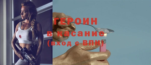 соль курить ск Михайлов