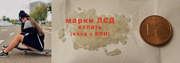 соль курить ск Михайлов