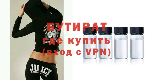 первитин Михайловск