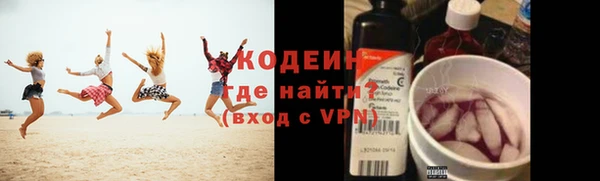 альфа пвп VHQ Михайловка