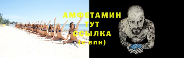 соль курить ск Михайлов