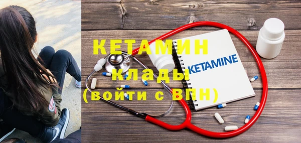 альфа пвп VHQ Михайловка