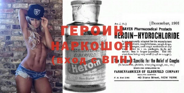 первитин Михайловск