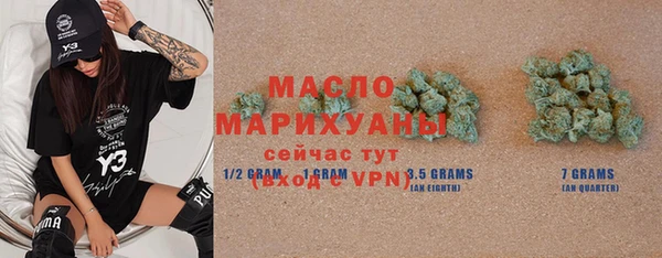 соль курить ск Михайлов