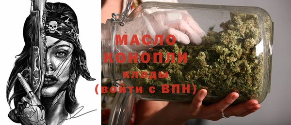 первитин Михайловск