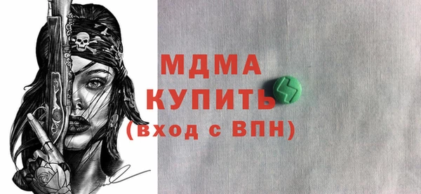 альфа пвп VHQ Михайловка