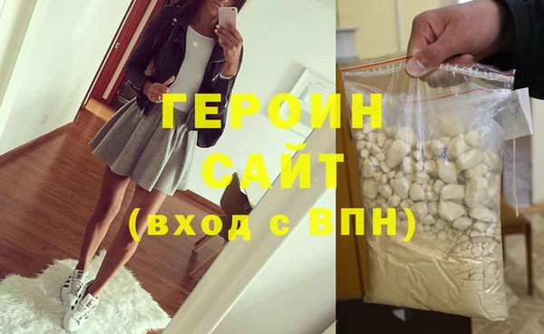 альфа пвп VHQ Михайловка