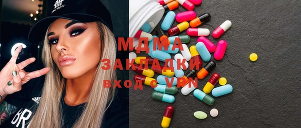 mdma Белая Холуница
