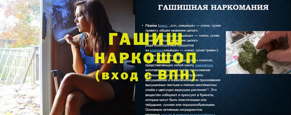 первитин Михайловск