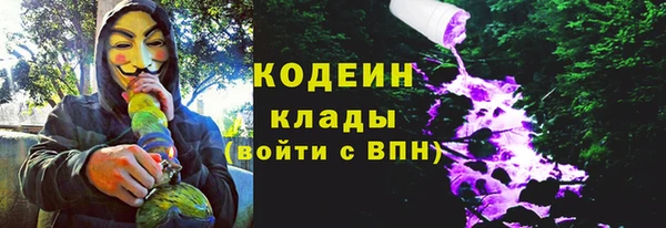 альфа пвп VHQ Михайловка