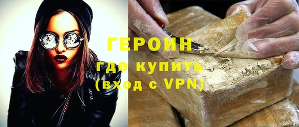 первитин Михайловск