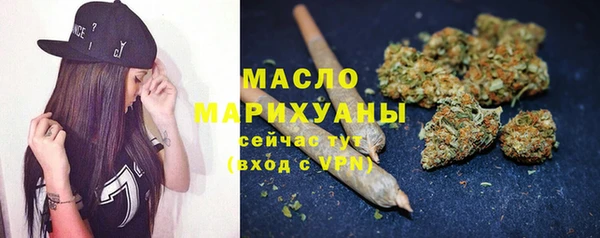 альфа пвп VHQ Михайловка