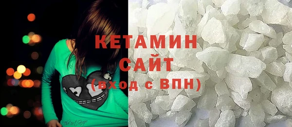 первитин Михайловск