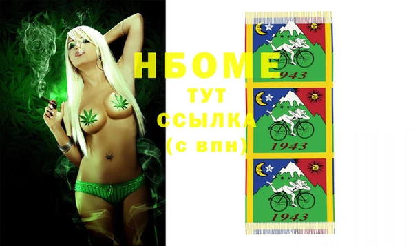 соль курить ск Михайлов