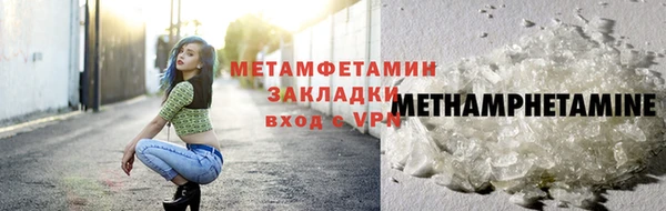 jwh Навашино