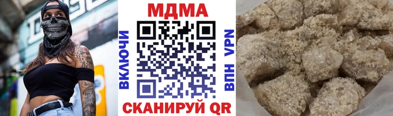 MDMA Molly  цена наркотик  Колпашево 
