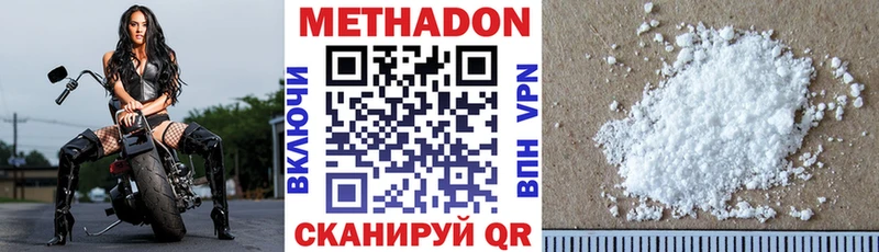 хочу наркоту  Колпашево  Метадон белоснежный 