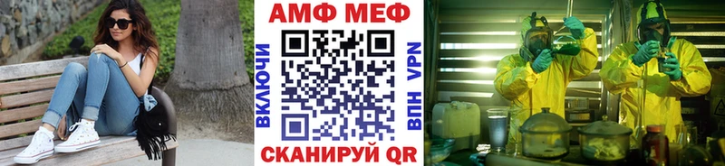 МЕТАМФЕТАМИН винт  Колпашево 