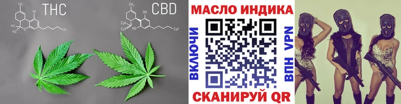Дистиллят ТГК THC oil  mega ONION  Колпашево 