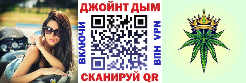 МАРИХУАНА план  Колпашево 